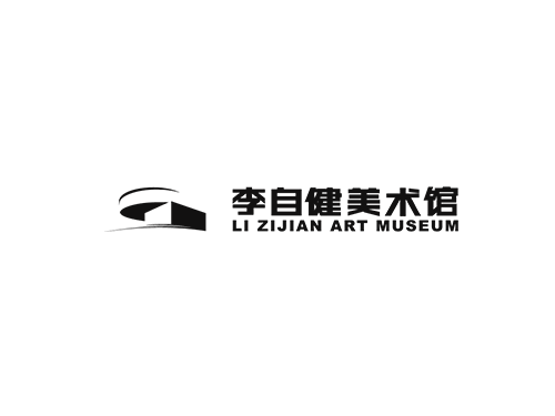 李子健美术馆 李子健(jiàn)美术馆