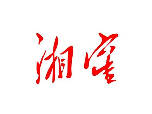 &#20061;&#28216;&#24179;&#21488;&#45;&#20061;&#28216;&#40;&#20013;&#22269;&#41;&#19968;&#31449;&#24335;&#26381;&#21153;&#24179;&#21488;