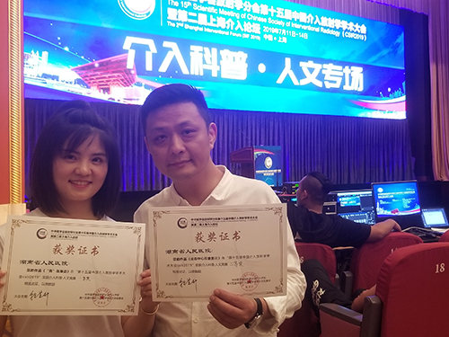 获奖证(zhèng)书 获(huò)奖(jiǎng)证书